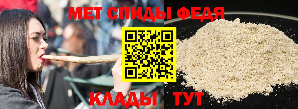 АМФЕТАМИН Premium Тулун