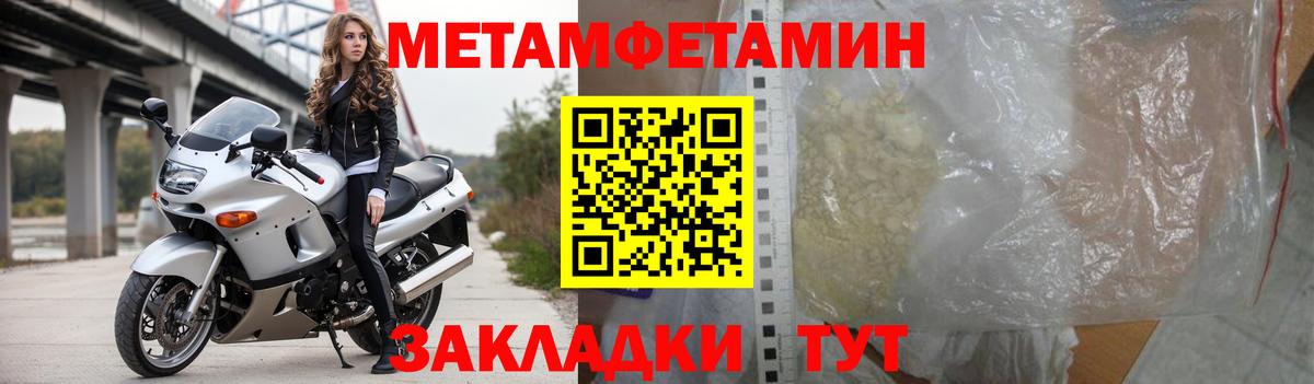 Тулун  АМФ Premium  Амфетамин  Вход с VPN 