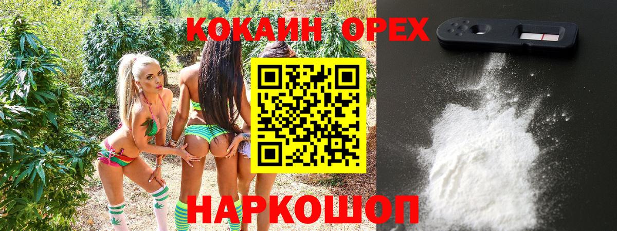 Кокаин FishScale  Вход с VPN  COCAIN VHQ  Тулун 
