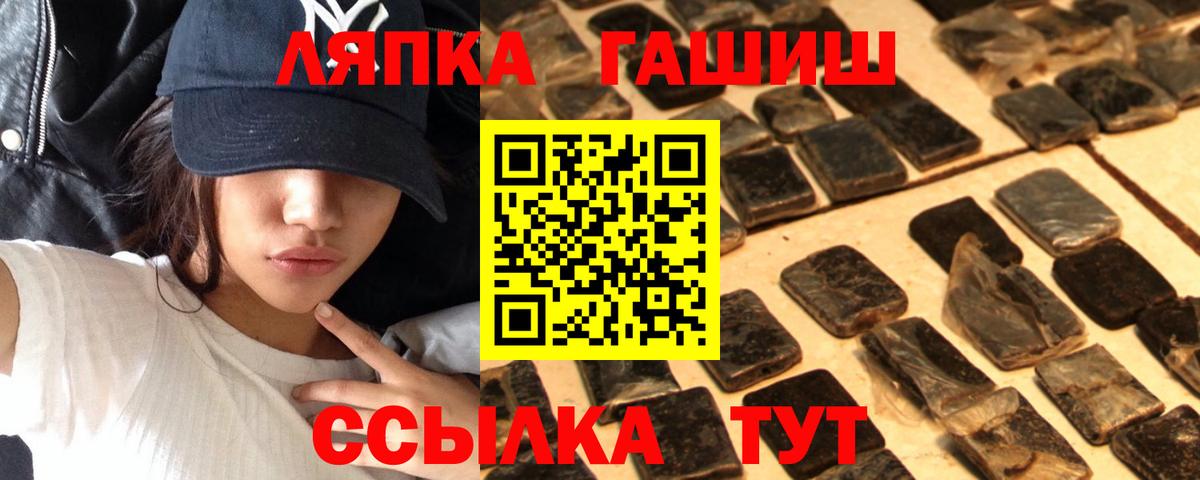 ГАШ Изолятор  Вход с VPN  Тулун  Гашиш Изолятор 