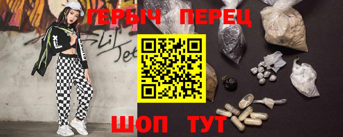 Героин Афган  Вход с VPN  Тулун 