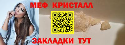 MDMA Premium VHQ Новозыбков