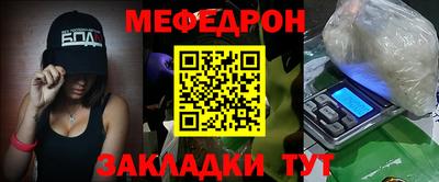 гашик Новодвинск