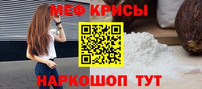 2c-b Новокубанск