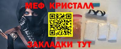 гашик Новодвинск