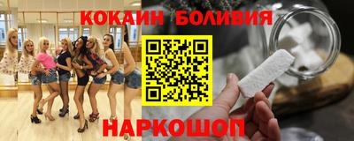 гашик Новодвинск