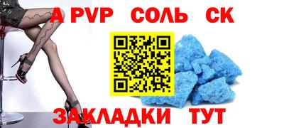 гашик Новодвинск