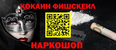 MDMA Premium VHQ Новозыбков
