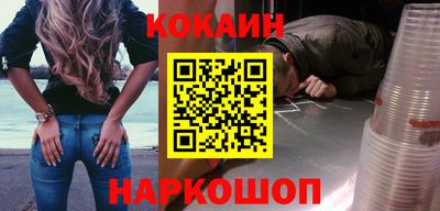 гашик Новодвинск