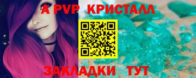 MDMA Premium VHQ Новозыбков