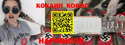 гашик Новодвинск