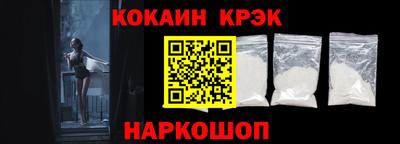 2c-b Новокубанск