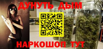 2c-b Новокубанск