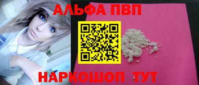 2c-b Новокубанск