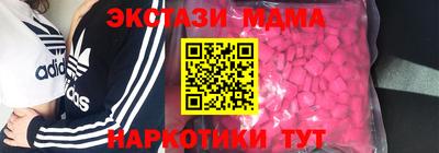 2c-b Новокубанск
