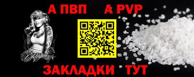 MDMA Premium VHQ Новозыбков