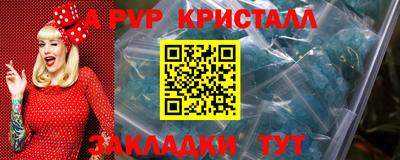 2c-b Новокубанск