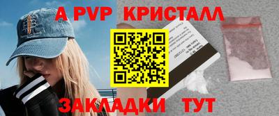 гашик Новодвинск