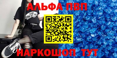 MDMA Premium VHQ Новозыбков