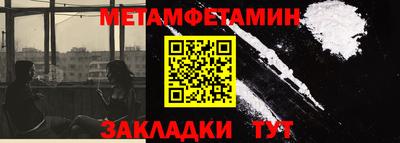гашик Новодвинск