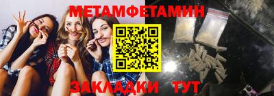 гашик Новодвинск