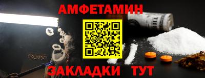 MDMA Premium VHQ Новозыбков