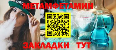 MDMA Premium VHQ Новозыбков