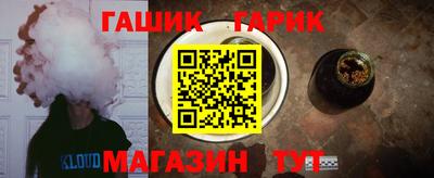 гашик Новодвинск