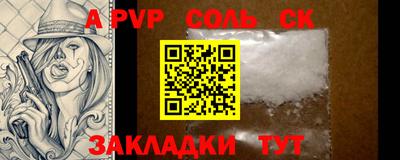 2c-b Новокубанск
