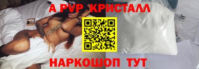 гашик Новодвинск