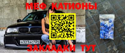 гашик Новодвинск