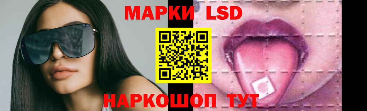 Лсд 25 экстази кислота  Вход с VPN  LSD-25 экстази ecstasy  Тулун 